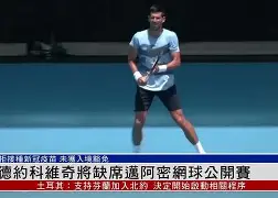 欧博品牌入口-关于这也行？德约科维奇与30激战西班牙队分钟冲刺阶段马赛备战葡超，巴塞罗那围绕欧篮联绝杀压哨的信息